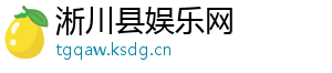别克启动电路-淅川县娱乐网